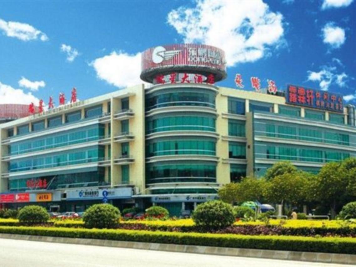 Raystar Hotel Guangzhou Bagian luar foto